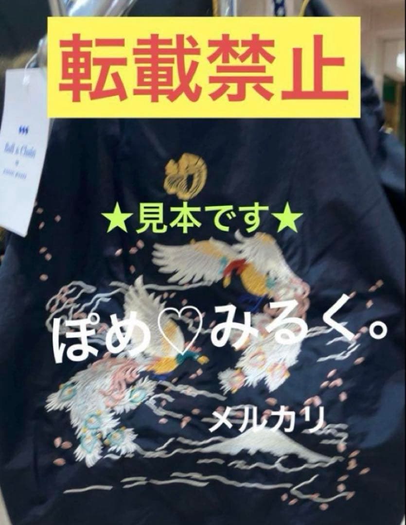 正規品★染織いわもと×Ball&Chain★エコバッグMサイズ♡ダークネイビー