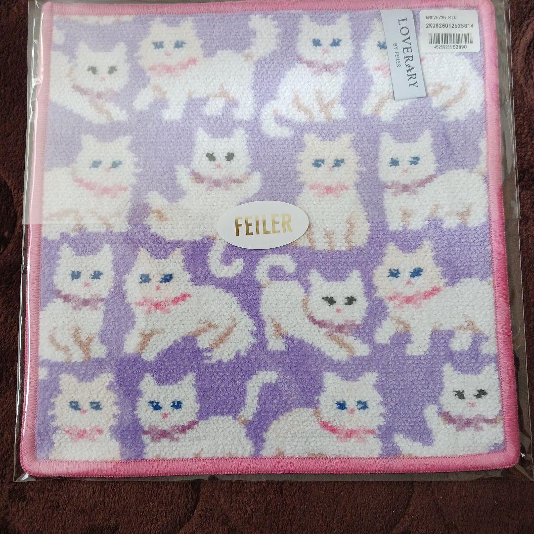 フェイラーモフモフネコ