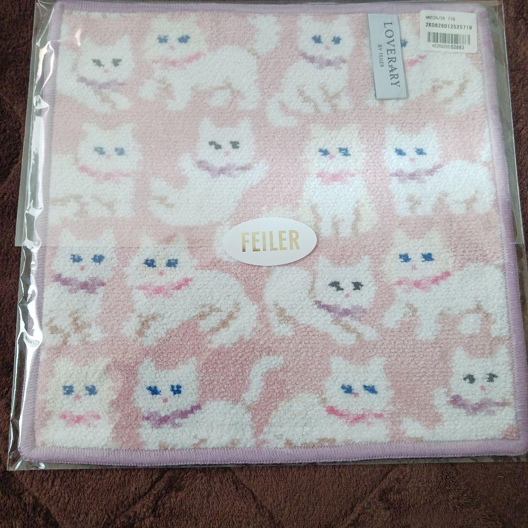 フェイラーモフモフネコ