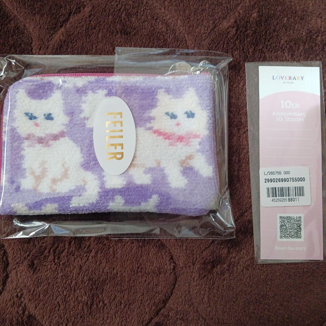 フェイラーモフモフネコ