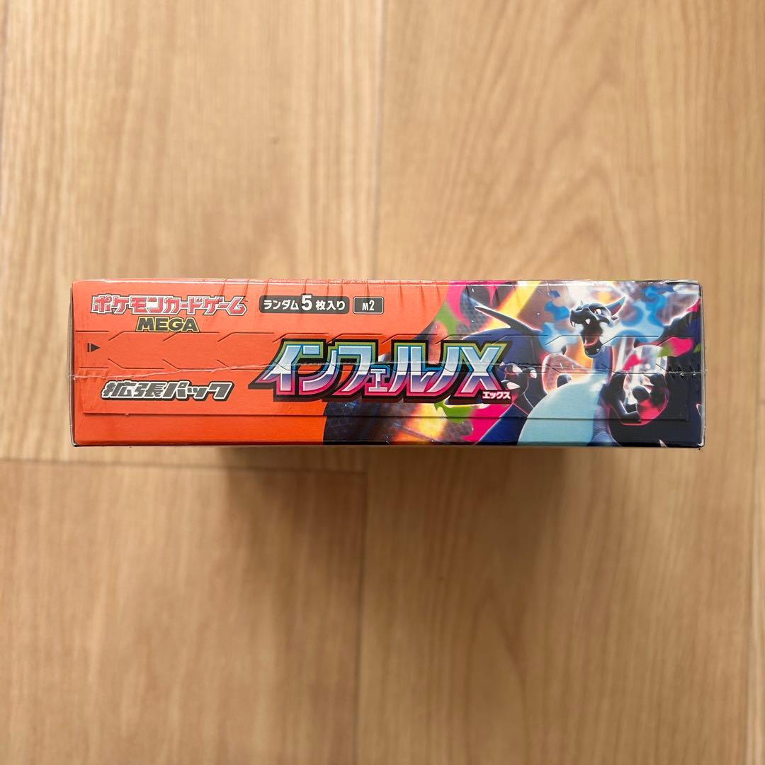 【シュリンク付】ポケモンカード インフェルノX MEGAドリームex BOX