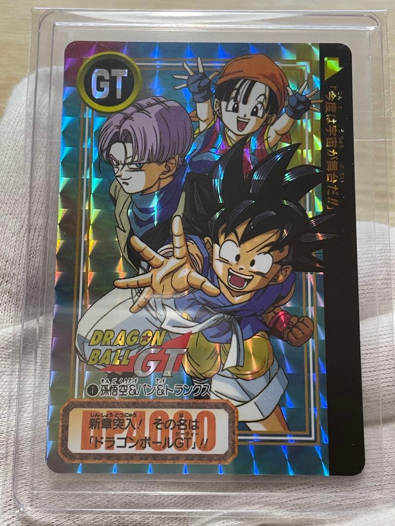 ドラゴンボールカードダス リミックス4 孫悟空＆パン＆トランクス