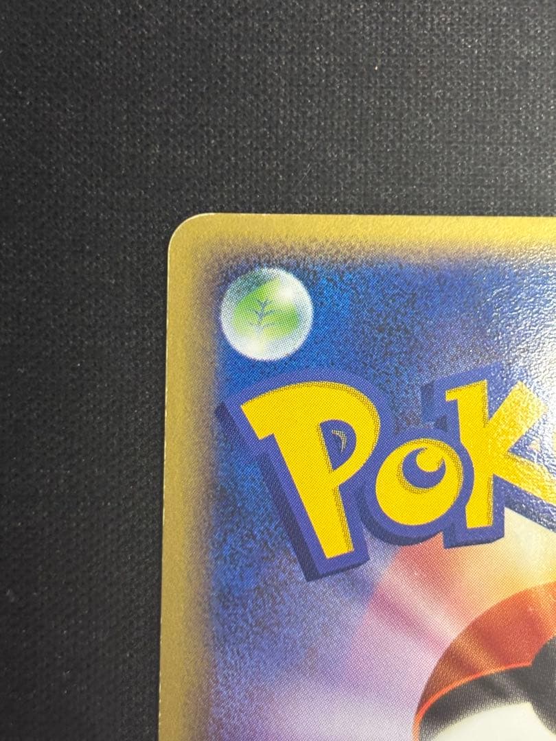 リザードンex ランダム構築スターター 012/052 ポケモンカード