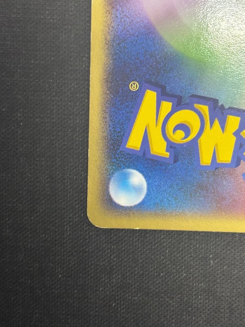 リザードンex ランダム構築スターター 012/052 ポケモンカード