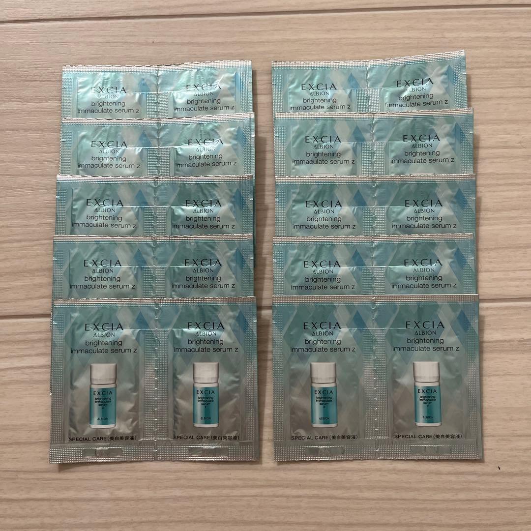 な*ぎ様 アルビオン エクシア ブライトニング イマキュレート セラム トライア