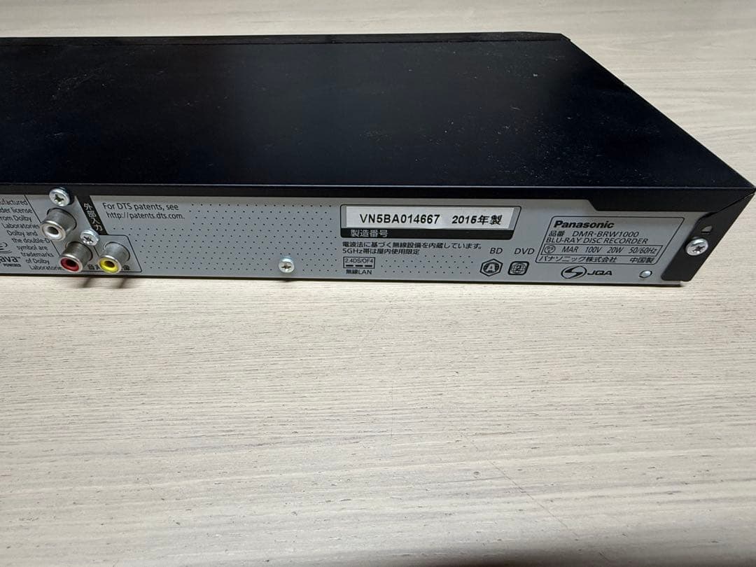 ［リモコン付］Panasonic ブルーレイレコーダー