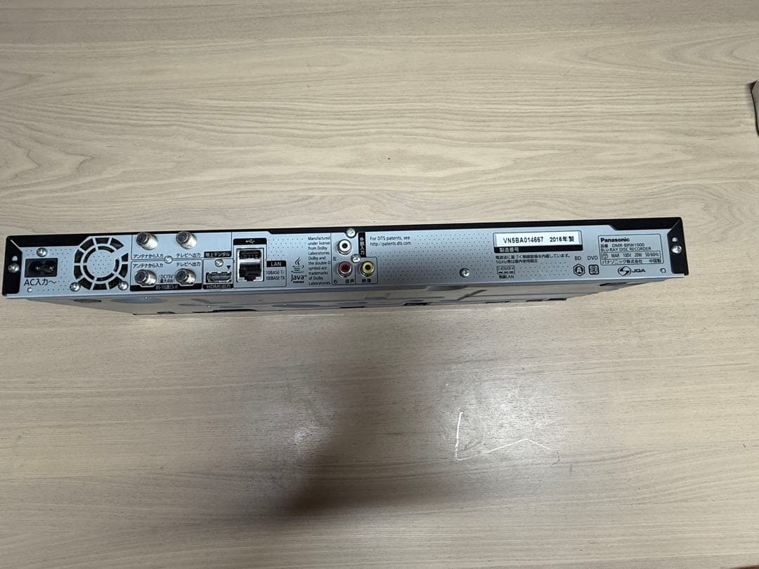 ［リモコン付］Panasonic ブルーレイレコーダー