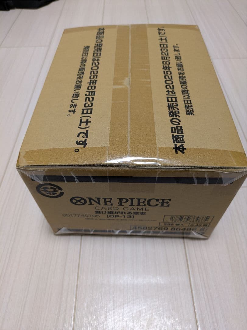 【カートン未開封】 受け継がれる意志 1カートン