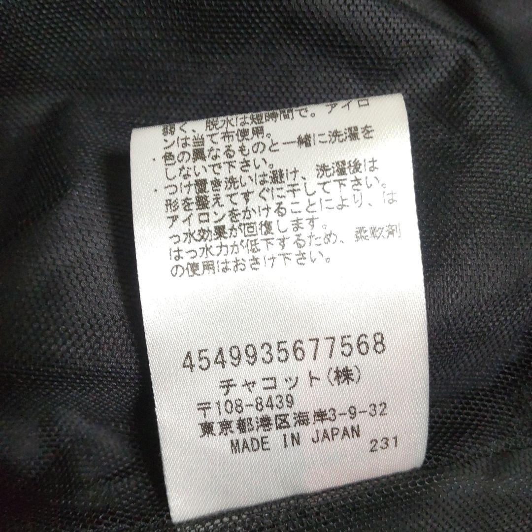 チャコット バランス タフタフリル ジャケット　 M ブラック 撥水 防風