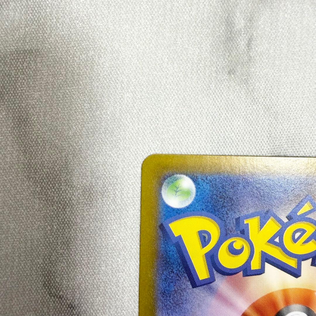 ナンジャモのハラバリーex SAR バトルパートナーズ