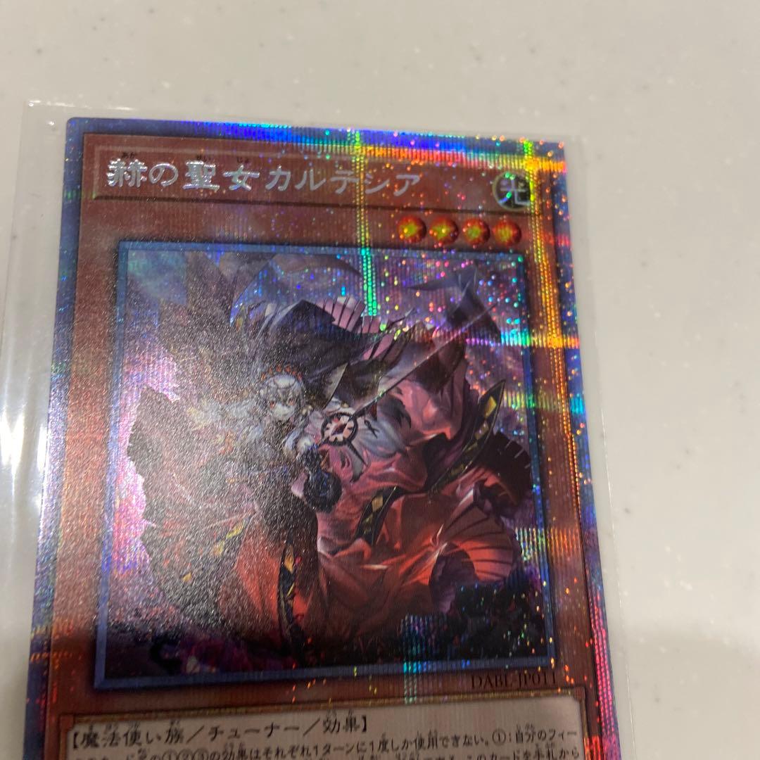 遊戯王　遊戯王 赫の聖女カルテシア プリズマ プリシク　日版