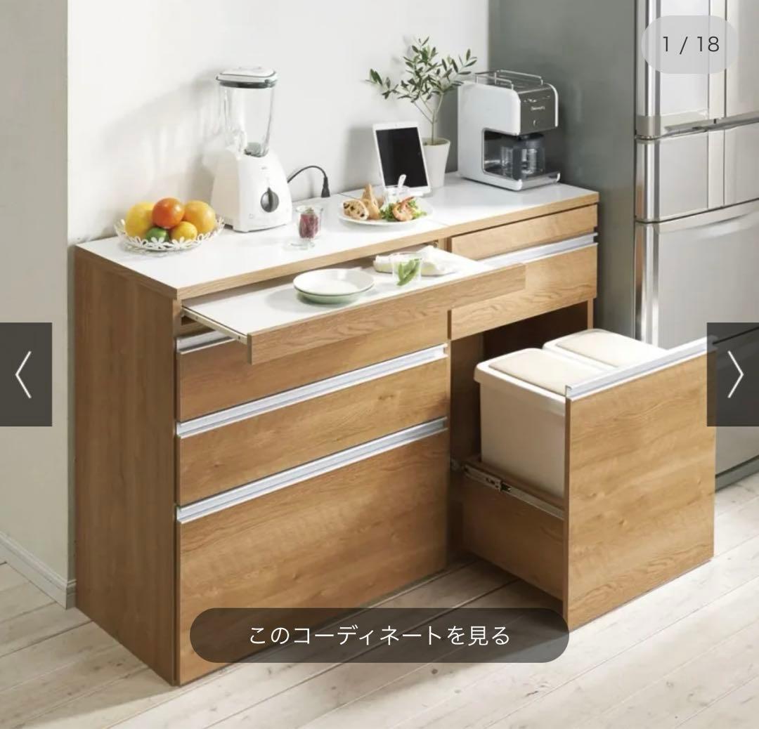 【セット商品】組立不要 スライドテーブル付きキッチン収納 ゴミ箱付（小）