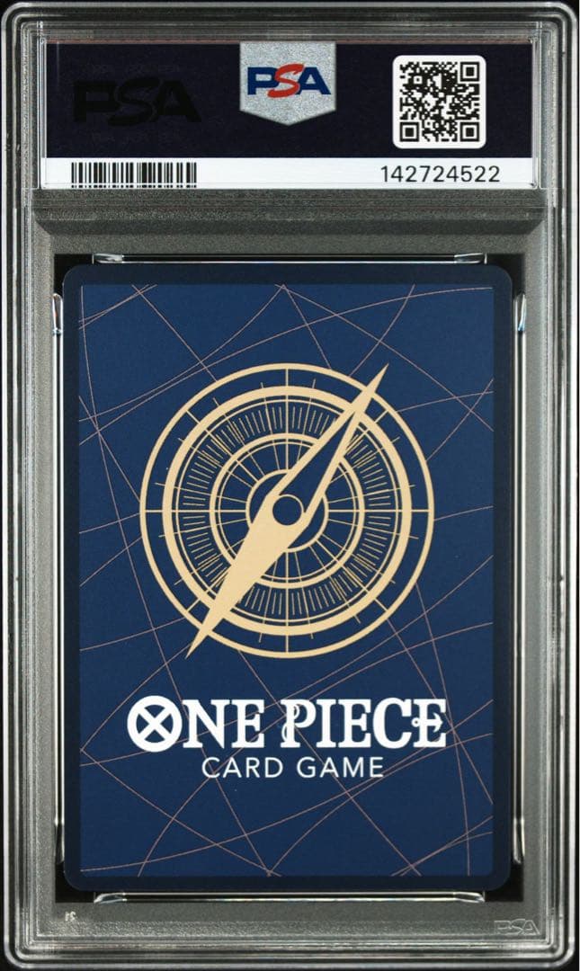 PSA9 ジュラキュール・ミホーク コミパラ