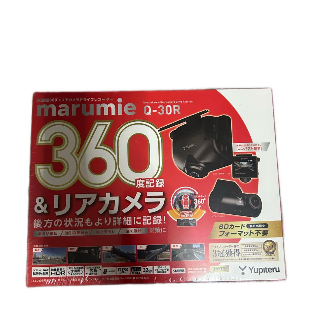Yupiteru Q-30R 360度録画ドライブレコーダー　新品未開封
