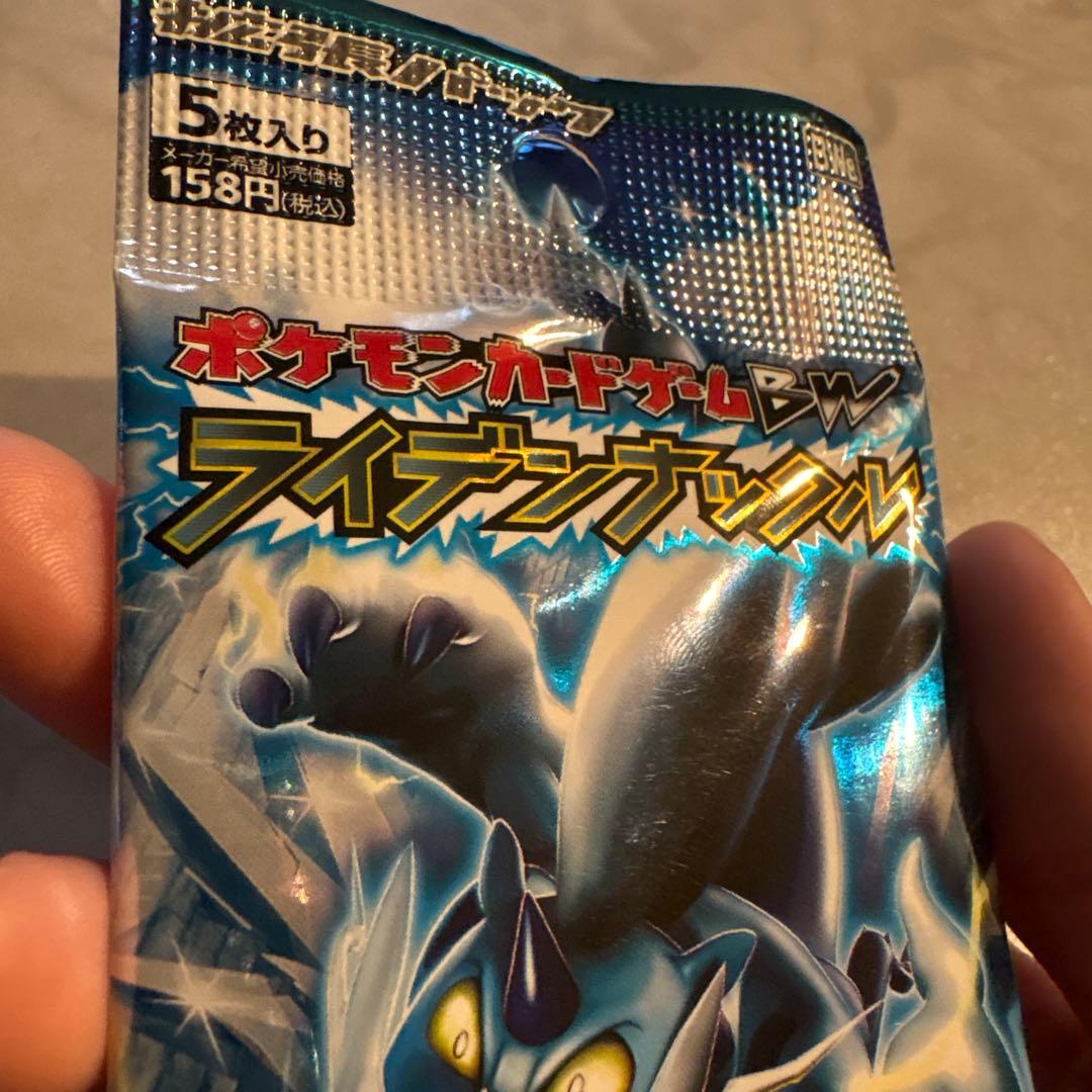 かものふらわー