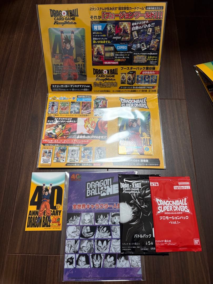 ドラゴンボール ゲンキダマツリ 入場者特典 スペシャルカードセット　おまけ付