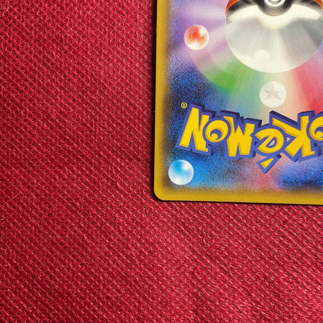 ヤドン&コダックGX SR SM11 ミラクルツイン 096/094 SA