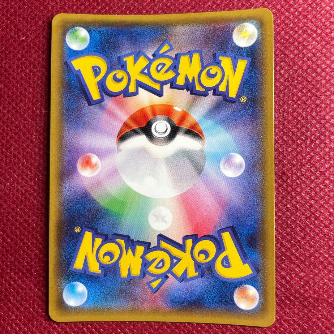 ヤドン&コダックGX SR SM11 ミラクルツイン 096/094 SA