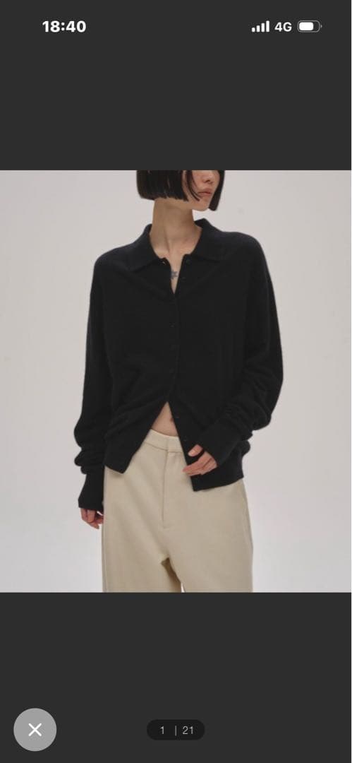 トップス TODAYFUL Raccoon Knit Cardigan