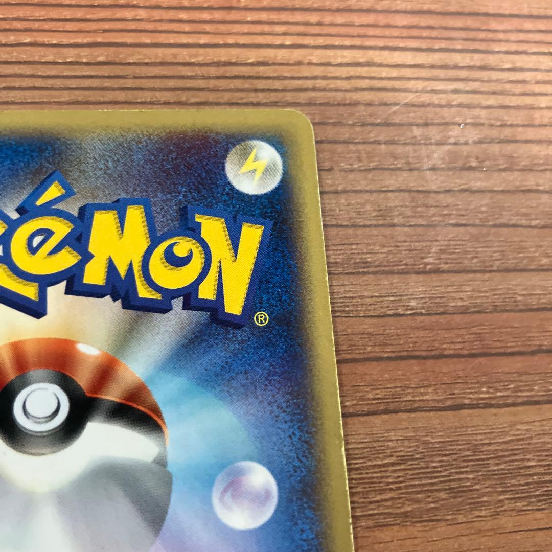 【SALE】カメックス eカード 第1弾基本拡張パック 108/128 1ED