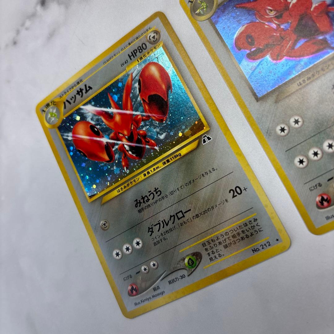 ポケモンカード　旧裏　ハッサム・わるいハッサム　2枚セット