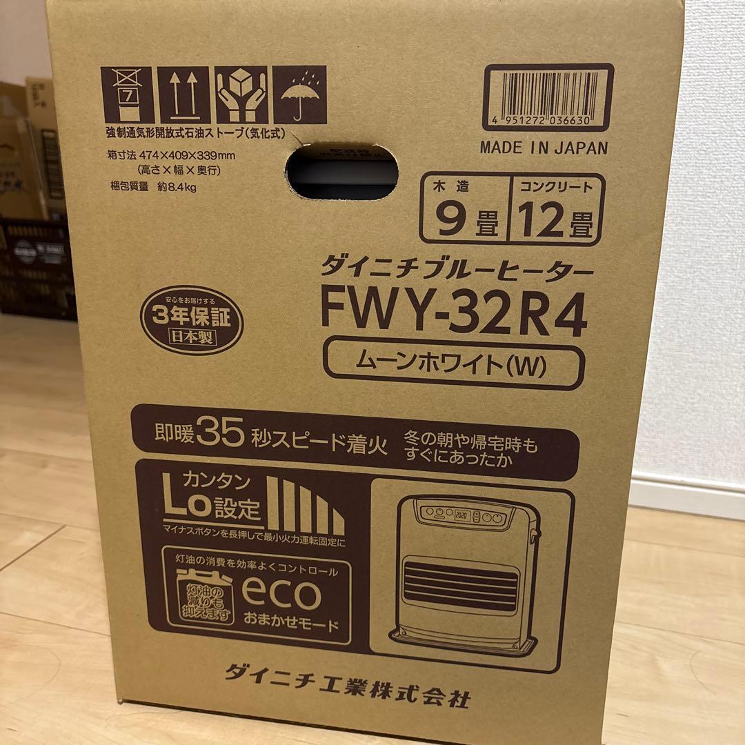 ダイニチ FWY-32R4 石油ファンヒーター ムーンホワイト