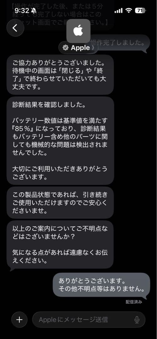 iPadAir 第4世代 グリーン 256GB ペンシル、ケース付き