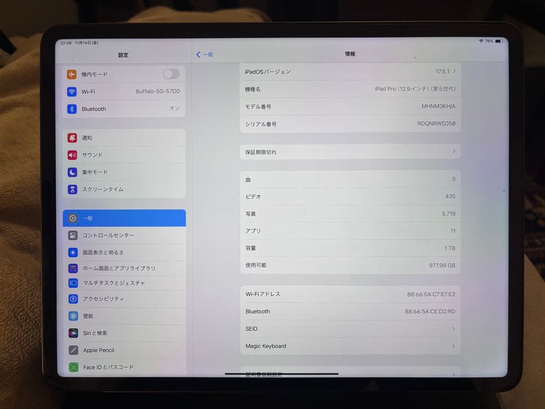【美品】iPad Pro 12.9(M1)第5世代 1TB+純正キーボード