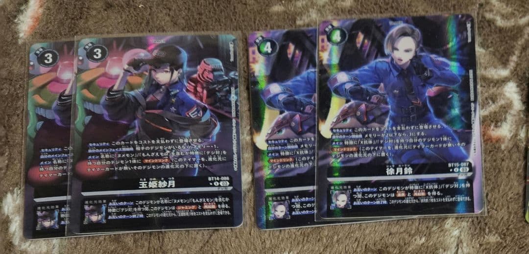 デジモンカード　玉姫沙月　徐月鈴　パラレル