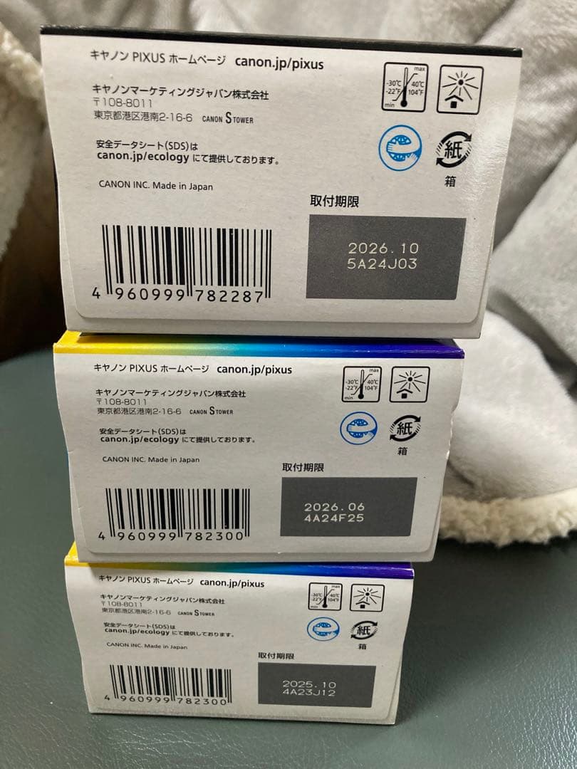 キャノン　340XL 341XL プリンタインク　ブラック　カラー　3個セット