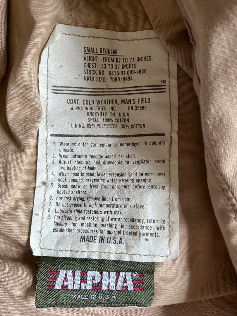80's ベージュ カーキ M65フィールドジャケット アメリカ製 廃盤 S-R