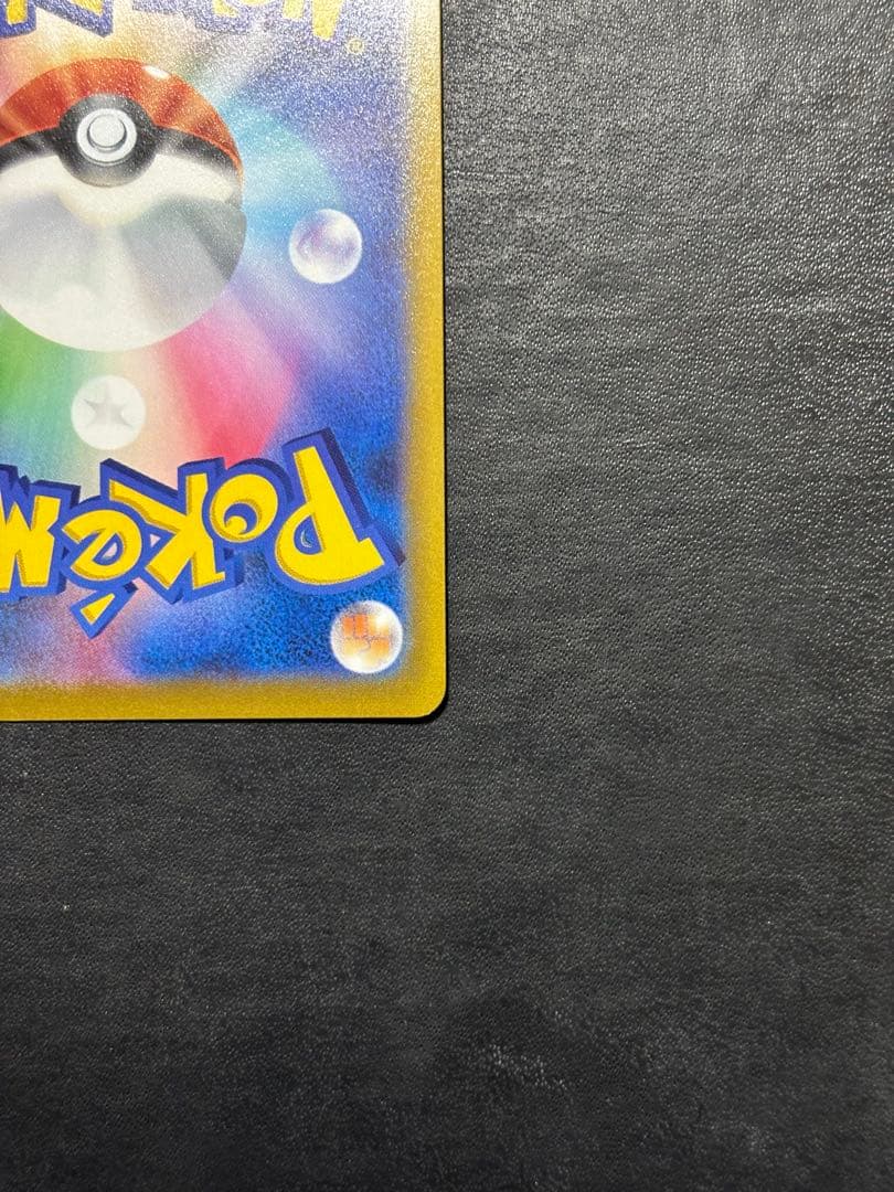 【美品】ポケモンカード　レックウザVMAX CSR 1枚