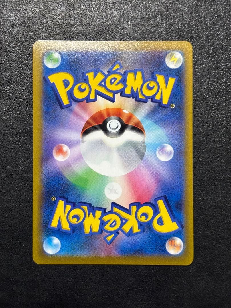 【美品】ポケモンカード　レックウザVMAX CSR 1枚