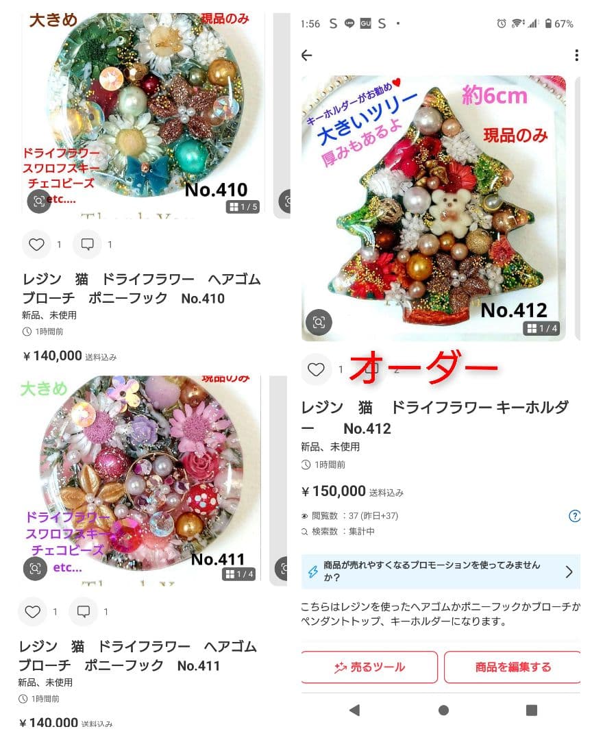 レジン　猫　ドライフラワー　ヘアゴム　ブローチ　ポニーフック　No.407