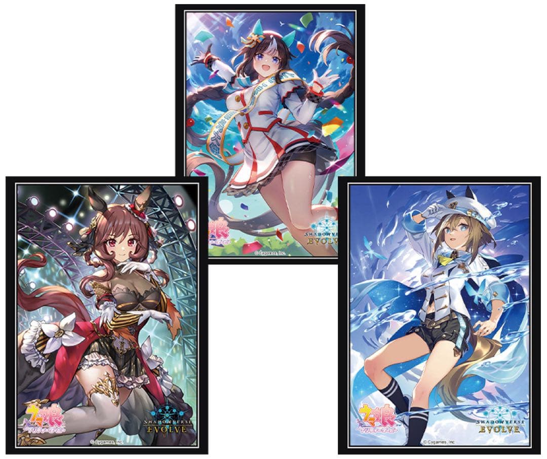 この値段は週末まで ウマ娘 スリーブ未開封