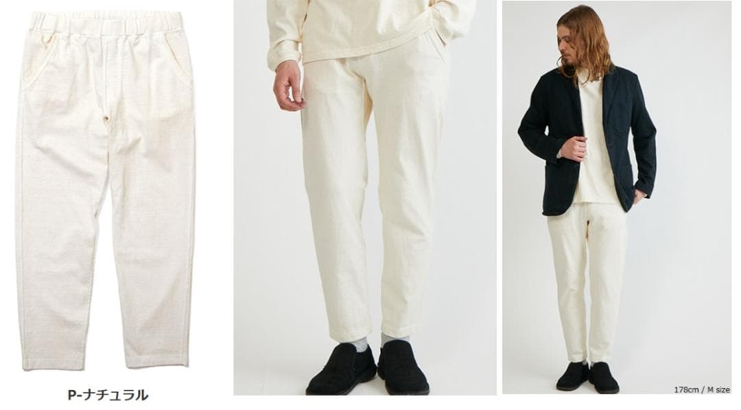 【新品】Good On ヘビージャージートラベルパンツ