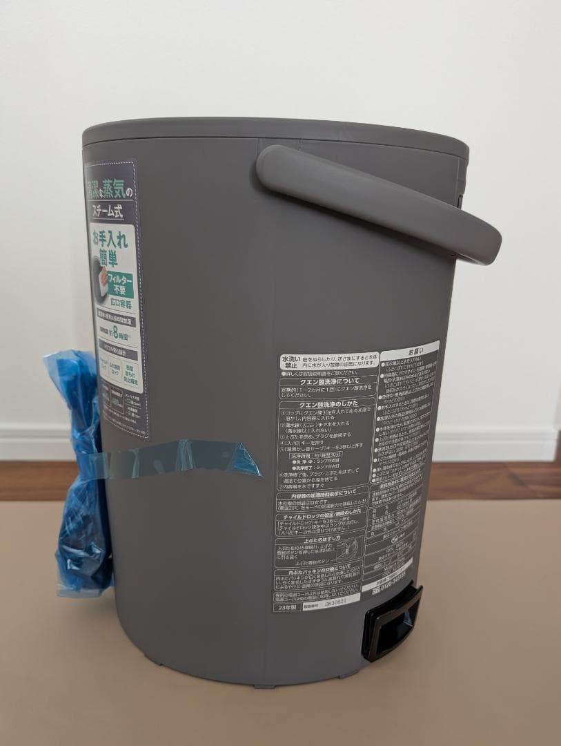 【ほぼ新品】スチーム式加湿器　EE-DD50-HA（メーカーによるメンテ済）