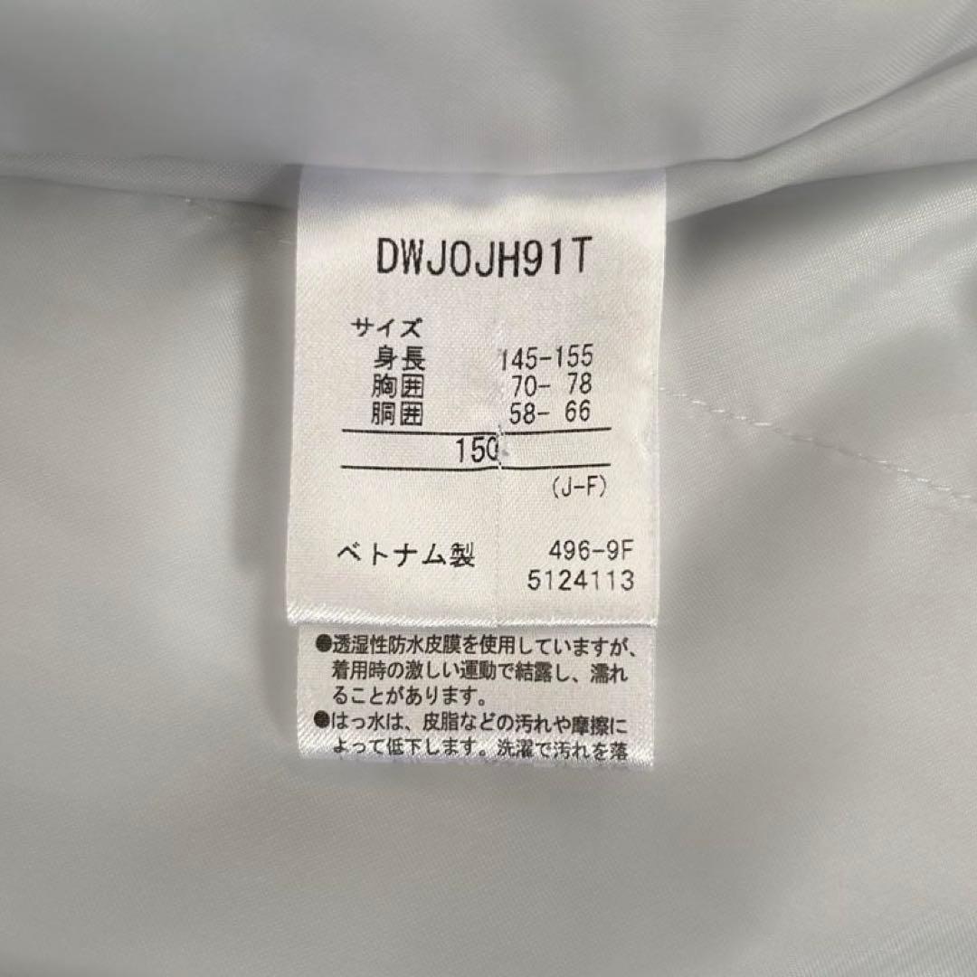 DESCENTE デサント スキーウェア 上下 ジュニア　　150cm