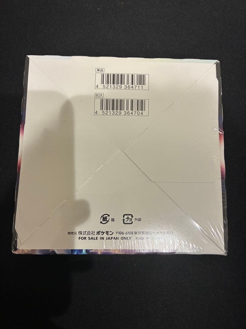 ポケモンカードゲーム タイムゲイザー ボックス　シュリンク付