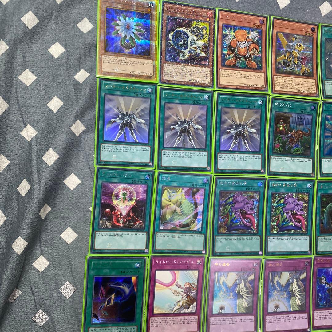 遊戯王　ライトロード　デッキ