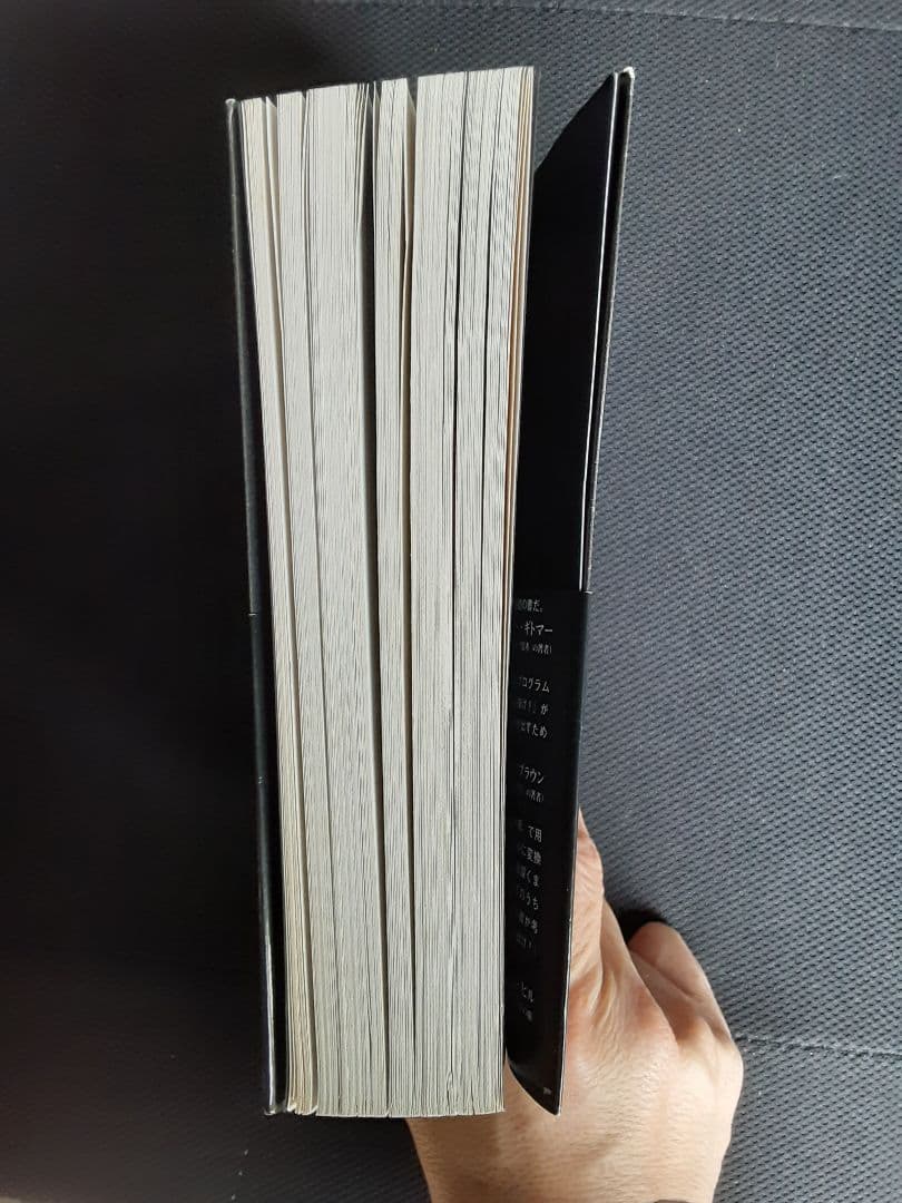 ナポレオンヒル　悪魔を出し抜け！