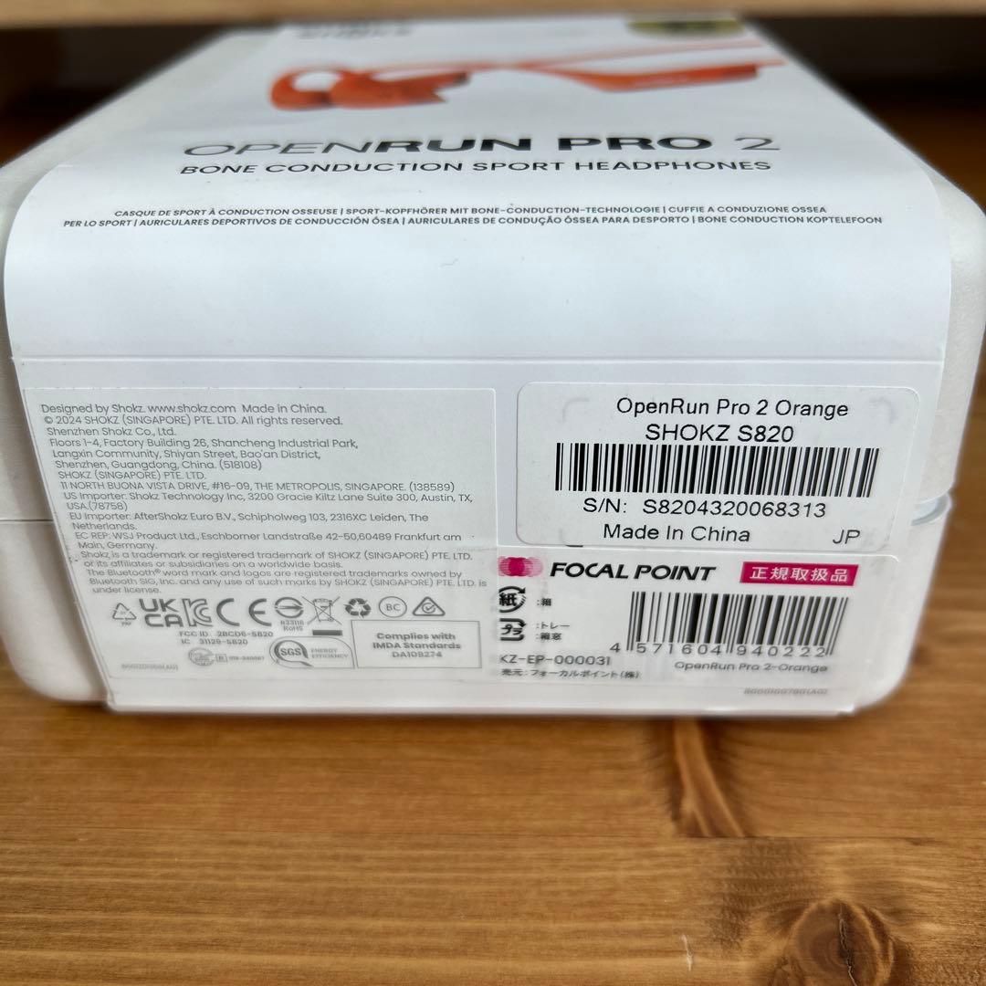 Shokz OpenRun Pro 2 Series 骨伝導イヤホン　オレンジ