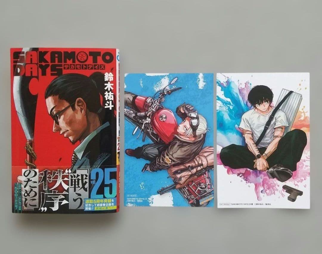 SAKAMOTO DAYS 1~25 全巻 公式ファンブック 特典