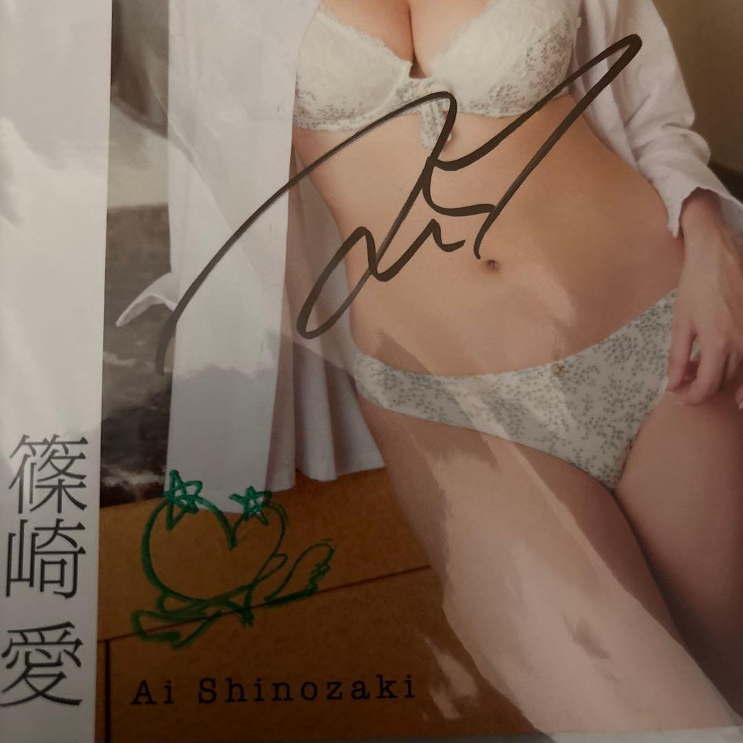 渡*邉様 Reality 篠崎愛 DVD直筆サイン