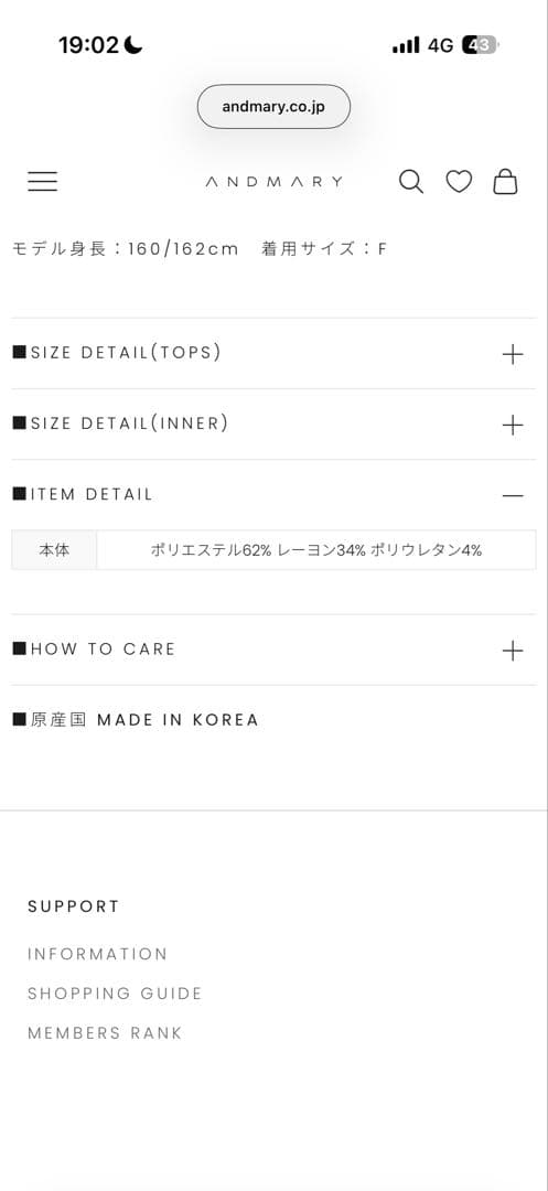 トップス andmary maddie mellow ribbon set