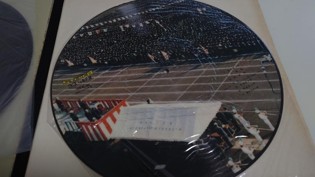 国士舘大学LPレコード 昭和49年発行 2枚組