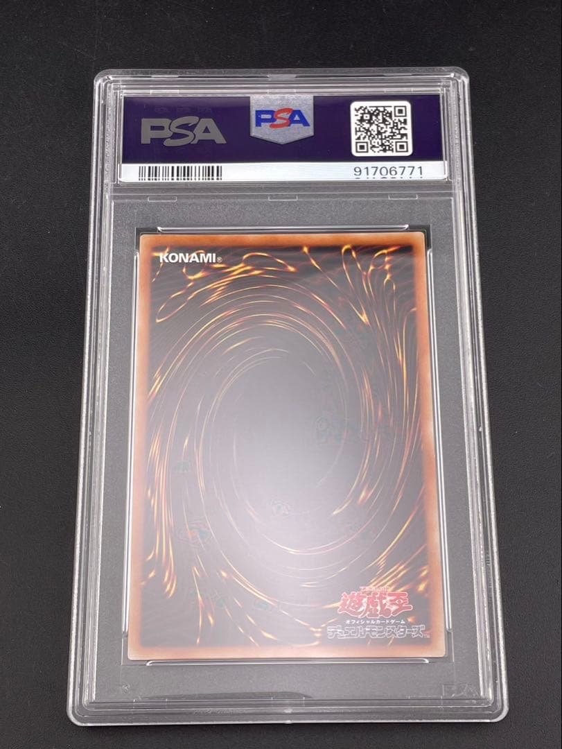 【鑑定品】PSA10閃刀姫－レイ20th SE 20CP-JPC02 20th