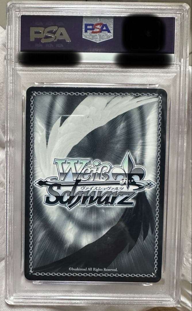 PSA10 ウルリッヒ フォン フッテン SP サイン　ヴァイス アズールレーン