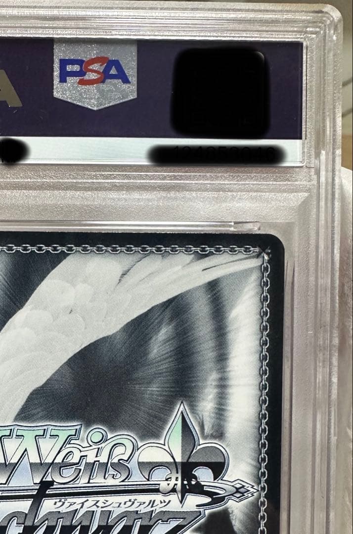 PSA10 ウルリッヒ フォン フッテン SP サイン　ヴァイス アズールレーン