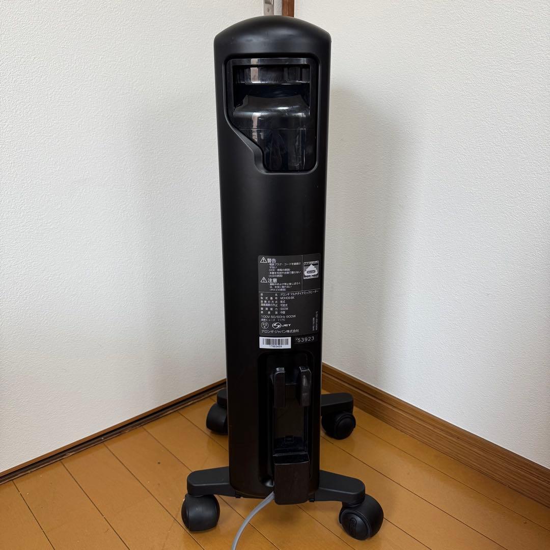 デロンギ マルチダイナミックヒーター MDH09-BK